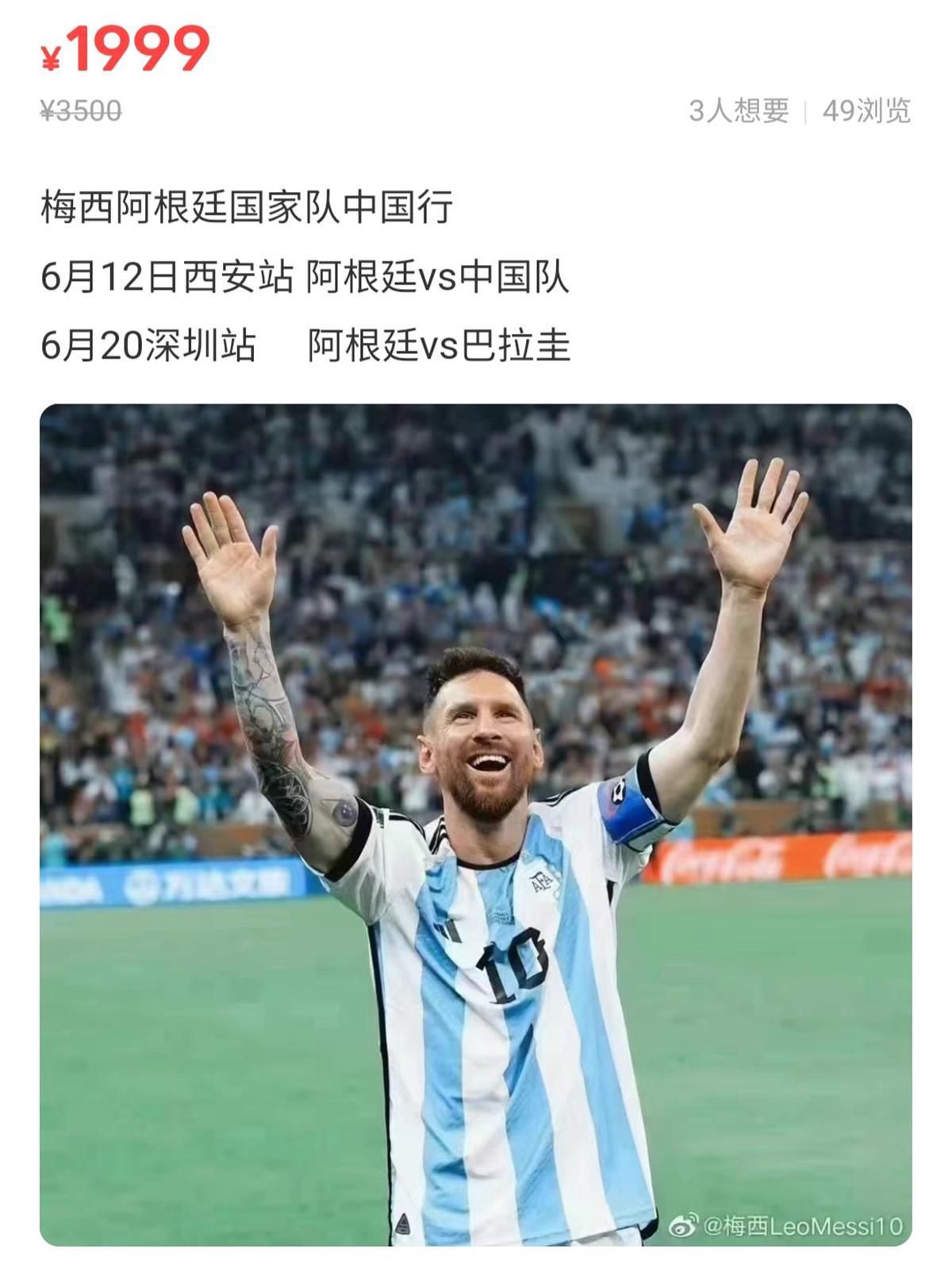 图赫尔和拜仁体育总监弗洛因德上周五尝试通过视频通话劝说他。